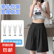 【涼感】新款夏季女裝速干闊腿褲高腰百搭休閑短褲冰絲山本女裝 K01-黑色 M 建議90-105斤