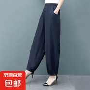 高腰女士褲寬松夏季民族風(fēng)闊腿蘿卜褲薄款通勤2025燈籠褲大碼ZHFS 藏青色 4XL