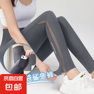 【超薄】鯊魚褲女裝2025新款高腰收腹褲提臀瑜伽芭比騎行打底褲 灰色 薄款 【9分側(cè)網(wǎng)紗帶口袋】 M 【80-100斤】
