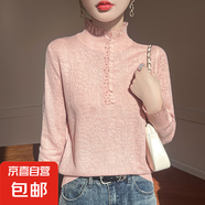 洋氣蕾絲木耳領(lǐng)花邊毛衣春夏搭寬松顯瘦半高領(lǐng)針織衫/NSYJF321一X 粉色 XL （130-150斤）
