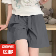2025新款夏季大碼冰絲山本褲裙女慵懶風顯瘦闊腿寬松清涼五分褲潮 K01-深灰色 3XL 建議145-160斤