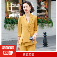西裝外套女夏季薄款美容院工作服職業(yè)氣質(zhì)女神范高端正裝西服套裝 黃色（單件外套） 5XL