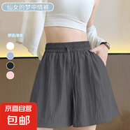【冰絲百搭】2025新款夏季女裝涼感高腰短褲闊腿褲中褲五分褲女裝 K01-深灰色 2XL 建議135-145斤