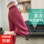 西裝闊腿褲女夏季薄款2025新款高腰束腳哈倫小個子垂感九分休閑褲 玫紅色 S 【建議70-80斤】
