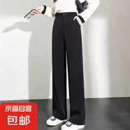 【垂順不沾毛】西裝休閑褲女高腰顯瘦通勤褲垂感小個子褲子 9034黑色 常規(guī) 【加長褲】西裝面料 XL 推薦【115-125斤】
