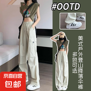 【戶外】美式工裝褲女款小個子春秋2025新款酷颯風(fēng)登山?jīng)_鋒褲 杏色【常規(guī)款】 XL 121-134斤選