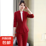 立領(lǐng)職業(yè)裝女套裝西裝春秋新款時尚氣質(zhì)女神范修身酒店經(jīng)理工作服 紅色外套+半身裙 XL (建議108-118斤左右)