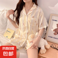日系INS風睡衣女夏季開衫云朵棉卡通短袖短褲女生休閑外穿家居服 D.M-181條紋冰淇淋開衫雙短 M