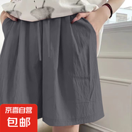 2025新款潮流簡約山本冰絲短褲女夏季高腰闊腿褲慵懶風休閑五分褲 K01-深灰色 3XL 建議145-160斤