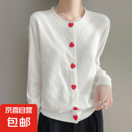 2025新款高級(jí)感上衣外搭針織女短外套毛衣/XDPJ01-X NAD511白色 M 85-105斤