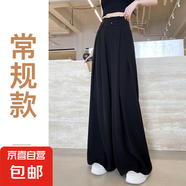 薄款西裝闊腿褲日常休閑風(fēng)職場(chǎng)氣質(zhì)優(yōu)雅春夏季loa風(fēng)格百搭 黑色-常規(guī) XL