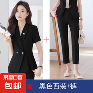 文秘職業(yè)裝氣質西裝女套裝時尚夏季售樓部接待珠寶店柜姐工作服春 黑色外套+西褲（Ki816） M