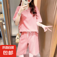時尚套裝女款夏季韓版休閑短褲短袖兩件套 粉色 3XL