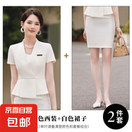 空姐范職業(yè)套裝夏裝短袖女修身美容院醫(yī)美酒店前臺(tái)接待正裝工作服 白色外套+半身裙 S