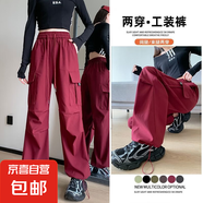 美式工裝褲女2025夏季新款高腰寬松休閑闊腿運(yùn)動褲 紅色 S 建議75-95斤