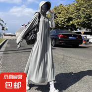 【蕉下同款】大碼中長款2025夏季新款女生戶外透氣upf50外套 經(jīng)典灰色中長款防曬服單件(不含鏡片) 5XL