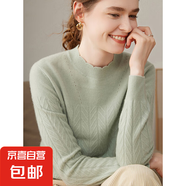 圓領(lǐng)針織衫女2025年秋冬新款洋氣上衣高級(jí)感毛衣針織打底衫薄ZT26 綠色 2XL