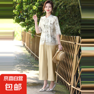 其他品牌媽媽裝夏季新款洋氣短袖襯衫T恤套裝中老年女新中式國風(fēng)套裝 卡其色套裝 4XL