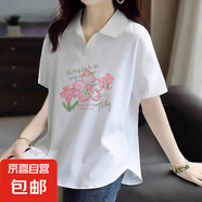 短袖t恤女夏季2025新款polo領(lǐng)純棉寬松顯瘦洋氣高街個(gè)性百搭上衣 白色-大圖 M