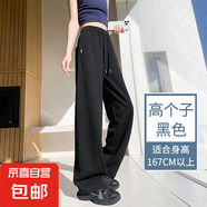【窄版】女裝闊腿褲女夏季新款休閑褲夏季新款小個(gè)子直筒褲子 夏季-黑色-高個(gè)子 2XL 推薦（135斤以上）