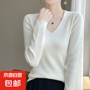 V領(lǐng)修身精紡羊毛打底衫顯瘦長袖針織緊身毛衣內(nèi)搭/YY-2429 白色 M （100-115）
