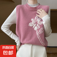 小清新圓領(lǐng)羊毛針織馬甲背心女精致手工刺繡套頭無袖疊穿羊毛坎肩 粉色 XL