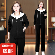 燈芯絨時(shí)尚休閑運(yùn)動(dòng)套裝女春秋中年媽媽開衫衛(wèi)衣衛(wèi)褲廣場舞三件套 黑色 XL