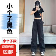 【薄款速干】女裝新款白色工裝褲夏季小個(gè)子春秋束腳闊腿哈倫褲 黑色【小個(gè)子】 L