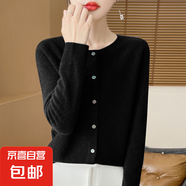 【高品質(zhì)】100%羊毛開衫外套女士秋冬外穿薄款短款百搭小香風(fēng) 黑色 XL