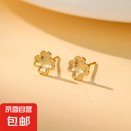 碎碎冰蜂巢愛心幸運(yùn)草耳釘耳飾潮流時(shí)尚經(jīng)典養(yǎng)耳洞耳釘耳環(huán)女款 09蜂巢幸運(yùn)耳釘