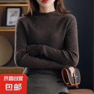 新款時(shí)尚洋氣半高領(lǐng)毛衣女秋季修身針織上衣緊身內搭打底衫 咖啡 2XL
