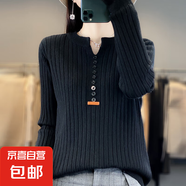 2025新款高級(jí)感上衣外搭針織女短外套毛衣/XDPJ01-X N-AD371黑色 M 85-105斤