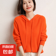 春秋新款連帽衛(wèi)衣純色寬松百搭長袖針織帽衫外穿打底/MRAD217一X 愛馬橙 S （90-100斤）