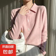 2025新款高級(jí)感上衣外搭針織女短外套毛衣/XDPJ02-X HY119淺粉色 XL 120-135斤
