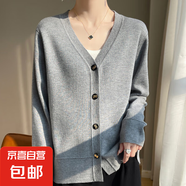 25新款精紡V領(lǐng)針織開衫女士百搭純色寬松外搭上衣/N409 灰色 M （90-105斤）