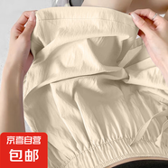 2025新款外穿冰絲山本運(yùn)動(dòng)短褲女夏季高腰休閑闊腿中褲時(shí)尚五分褲 K01-杏色 XL 建議120-135斤