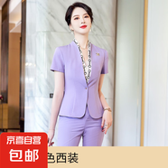 紫色西裝外套女夏季薄款高端氣質(zhì)女神范職業(yè)裝小西服套裝工作服夏 紫色 單件外套（Ki925） 2XL
