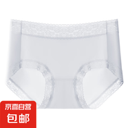 【柔感系列】60S莫代爾女士?jī)?nèi)褲7A抗菌聚乳酸潤(rùn)膚無痕透氣三角褲 淺灰蘭1條 XL