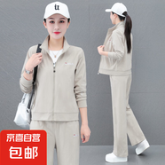 燈芯絨時尚休閑運動套裝女春秋新款中年媽媽裝開衫直筒衛(wèi)褲三件套 白色 M