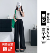 【醋酸】新款女裝粉色闊腿褲夏季垂感直筒休閑褲小個子棉麻窄版 黑色【高個子】 2XL 適合（141-155斤）