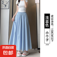 【爆款推薦】多巴胺山本女裝夏高腰顯瘦冰絲垂墜感休閑闊腿褲裙 淺藍(lán)色-小個(gè)子 L 建議體重125-140斤
