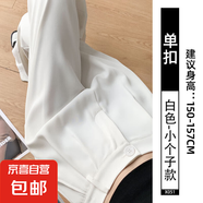 【高級感】白色西裝褲女裝新款直筒西褲夏季小個子休閑褲子 白色【小個子】 M 推薦【91-100斤】