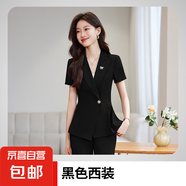 春夏季小個子短袖西服套裝女2025年新款修身氣質(zhì)一?？勐殬I(yè)小西裝 單件黑色短袖西裝 XL