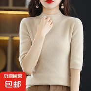 針織衫女半高領(lǐng)秋冬季新款半袖寬松顯瘦百搭打底衫/HY001 米色 XL（120-130斤）