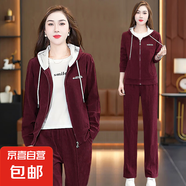 2025春季新款燈芯絨時尚休閑運動套裝女中年媽媽裝連帽開衫三件套 酒紅 XS