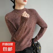 秋冬新重磅加厚半高領(lǐng)合股花紗毛衫女時(shí)尚針織打底衫毛衣ZT28 深花灰 2XL