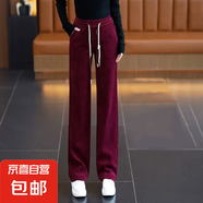 高腰窄版直筒褲女2025春季新款休閑長褲垂感褲子彈力顯瘦百搭女褲 玫紅色 薄款雙繩 XL 建議110-125斤