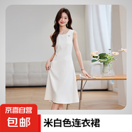 駝色西裝外套女2025春秋季新款氣質(zhì)職業(yè)高級(jí)感OL修身大碼無(wú)領(lǐng)西服 單件米白色連衣裙 L