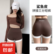1025無(wú)痕鯊魚(yú)褲女夏季薄款收腹提臀打底裙褲防走光可外穿安全短褲 咖色 L 適合100-125斤