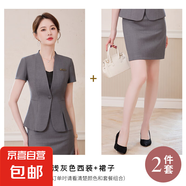 灰色西裝職業(yè)套裝女2025新款夏季短袖無領(lǐng)工裝酒店前臺經(jīng)理工作服 淺灰色外套+半身裙 S